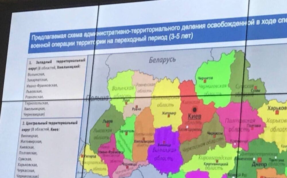 Карта освобожденной украины на сегодня