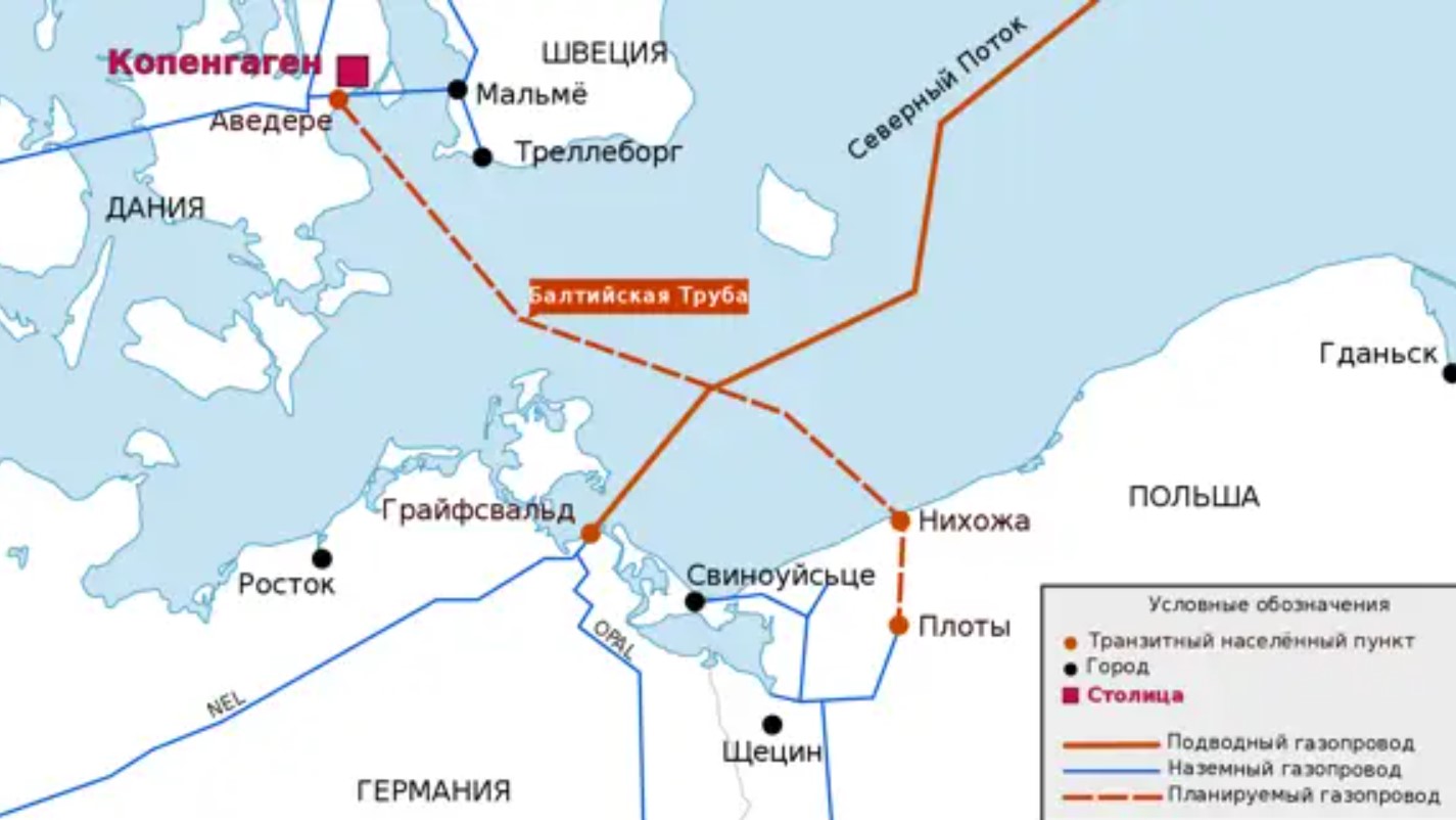 В Балтийском море не оказалось спасительных для Европы газопроводов